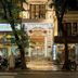 Annet