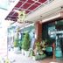Utsikt