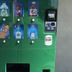 Annet