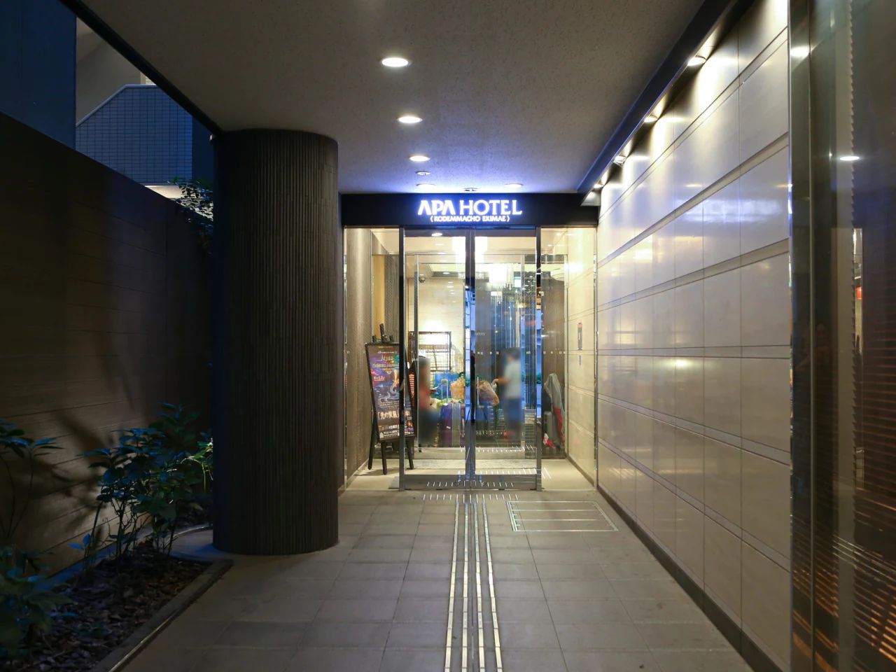 Hotellinngang